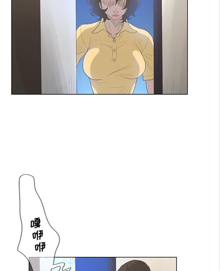《变身面膜》第60话 第27页