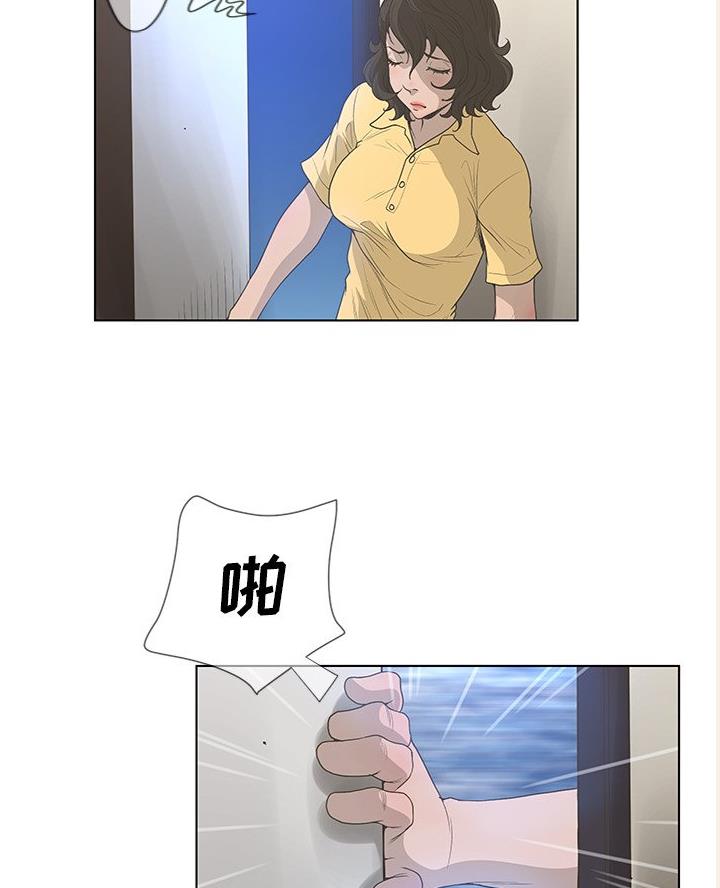 《变身面膜》第60话 第28页