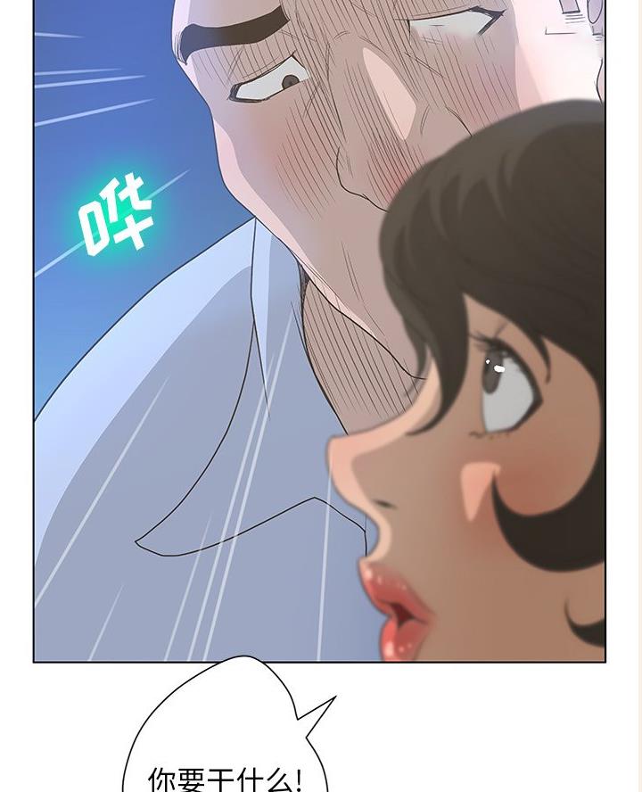《变身面膜》第60话 第30页