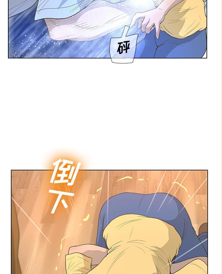 《变身面膜》第60话 第37页