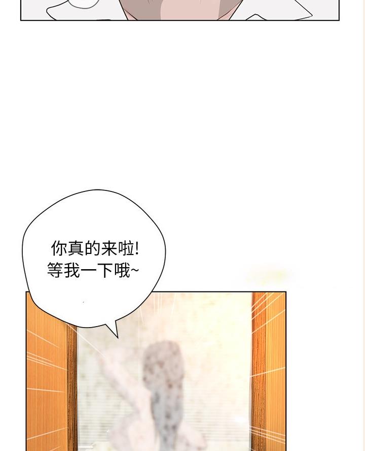 《变身面膜》第60话 第3页