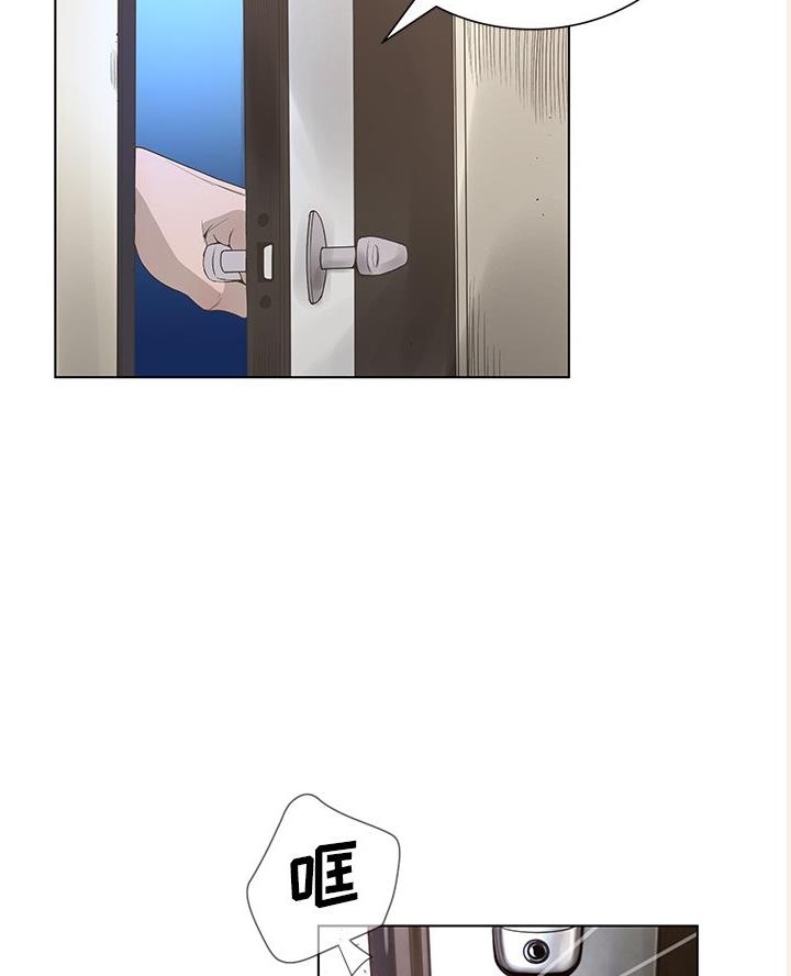 《变身面膜》第60话 第42页
