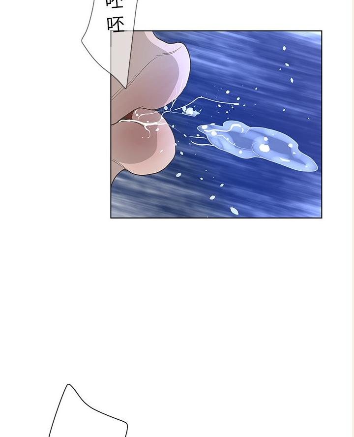 《变身面膜》第60话 第58页