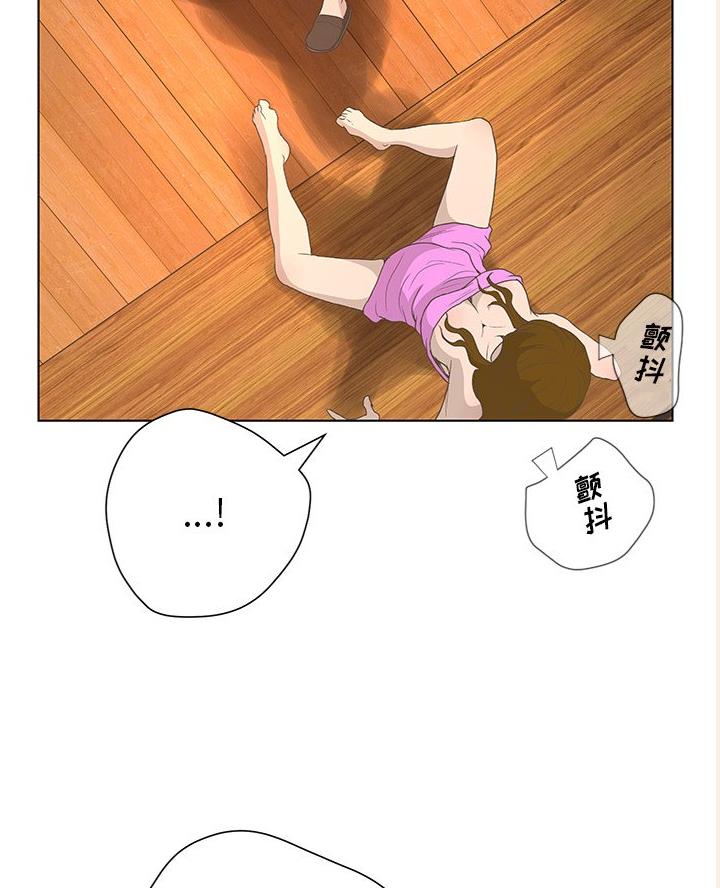 《变身面膜》第60话 第64页