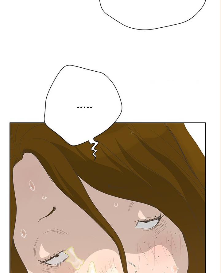 《变身面膜》第60话 第66页