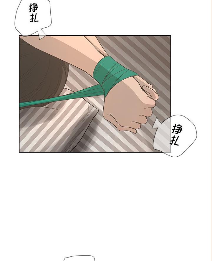 《变身面膜》第60话 第71页
