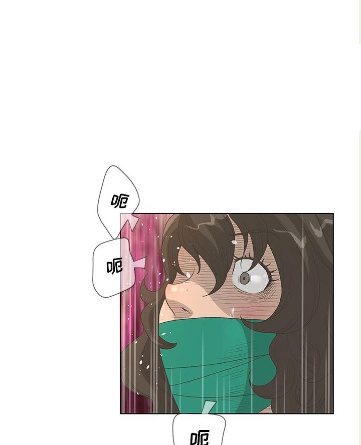 《变身面膜》第60话 第76页
