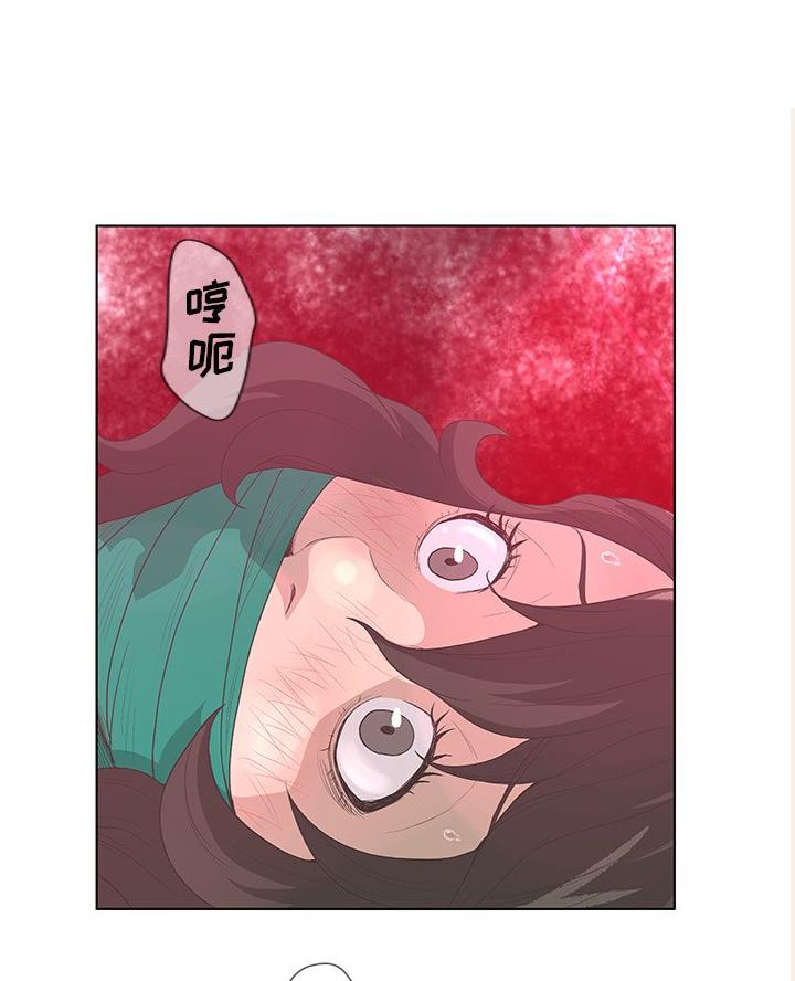 《变身面膜》第60话 第82页