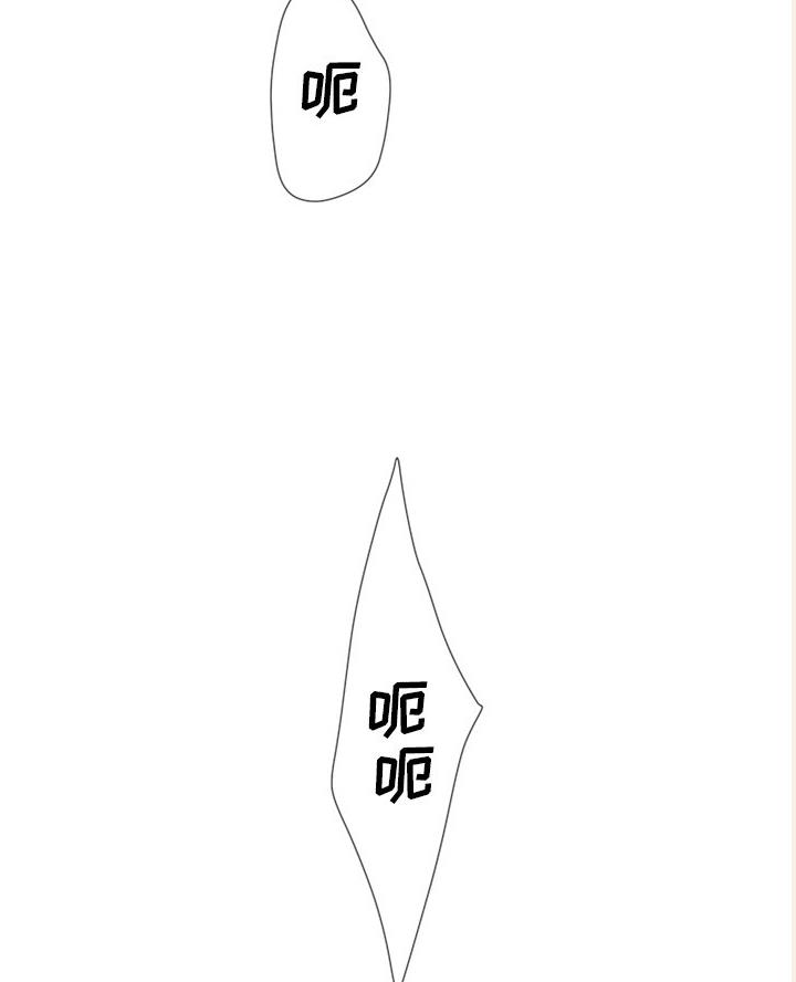《变身面膜》第60话 第83页
