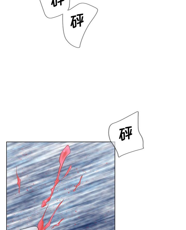 《变身面膜》第62话 第17页