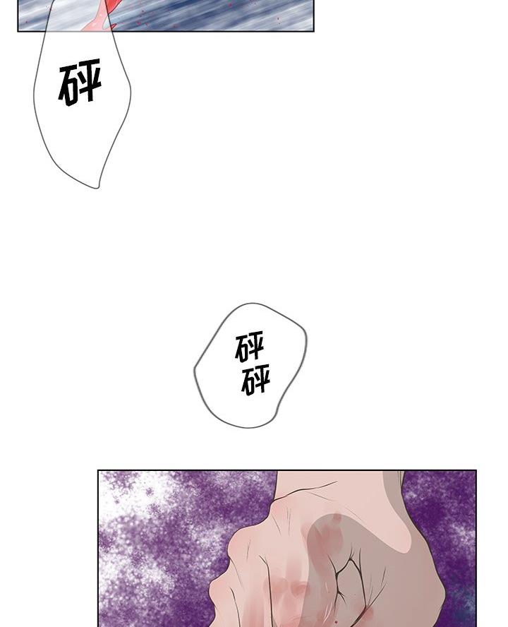 《变身面膜》第62话 第18页
