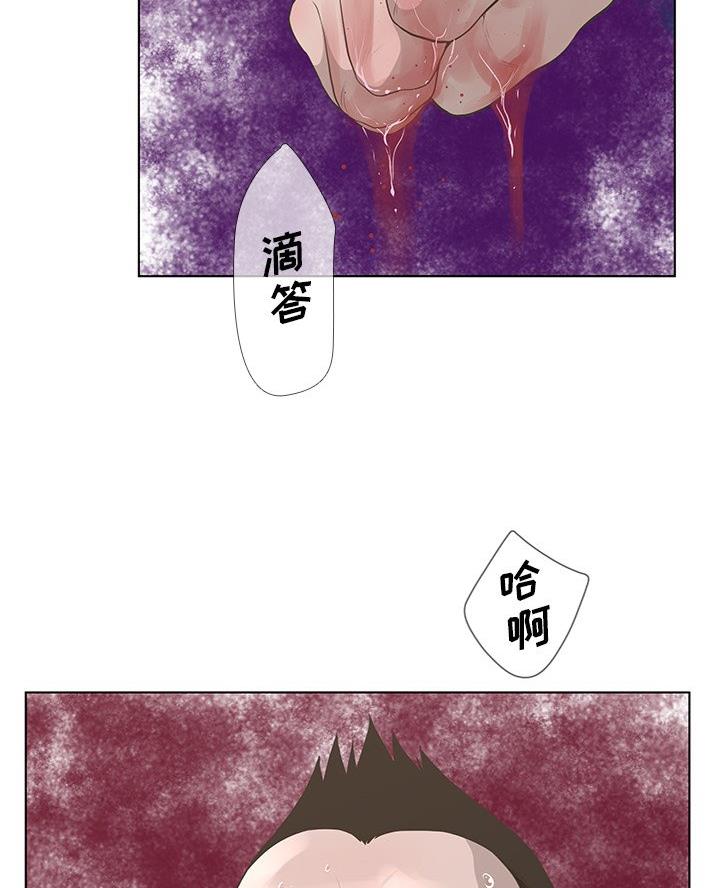 《变身面膜》第62话 第19页
