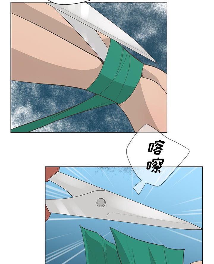 《变身面膜》第62话 第23页