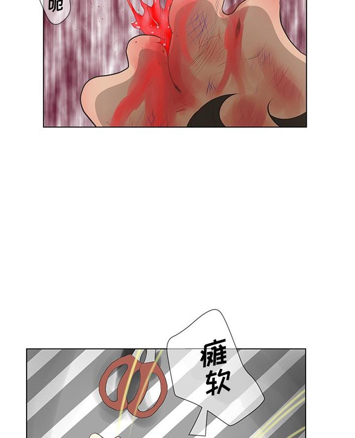 《变身面膜》第62话 第25页