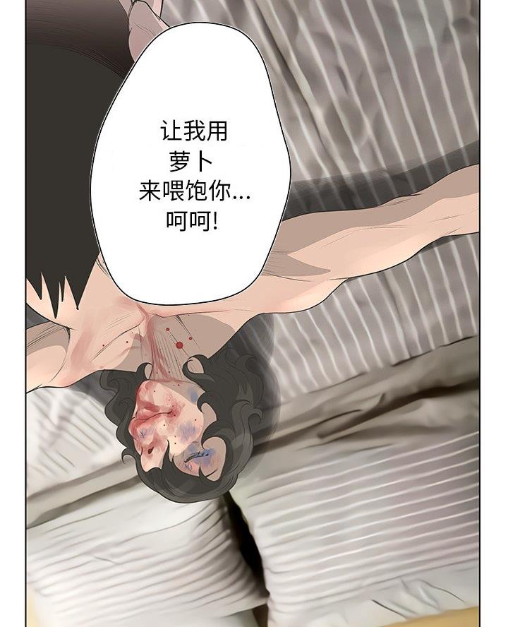 《变身面膜》第62话 第27页