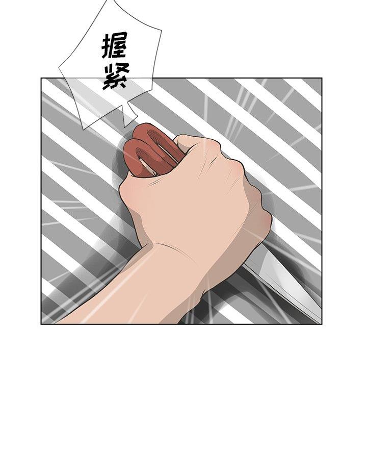 《变身面膜》第62话 第40页