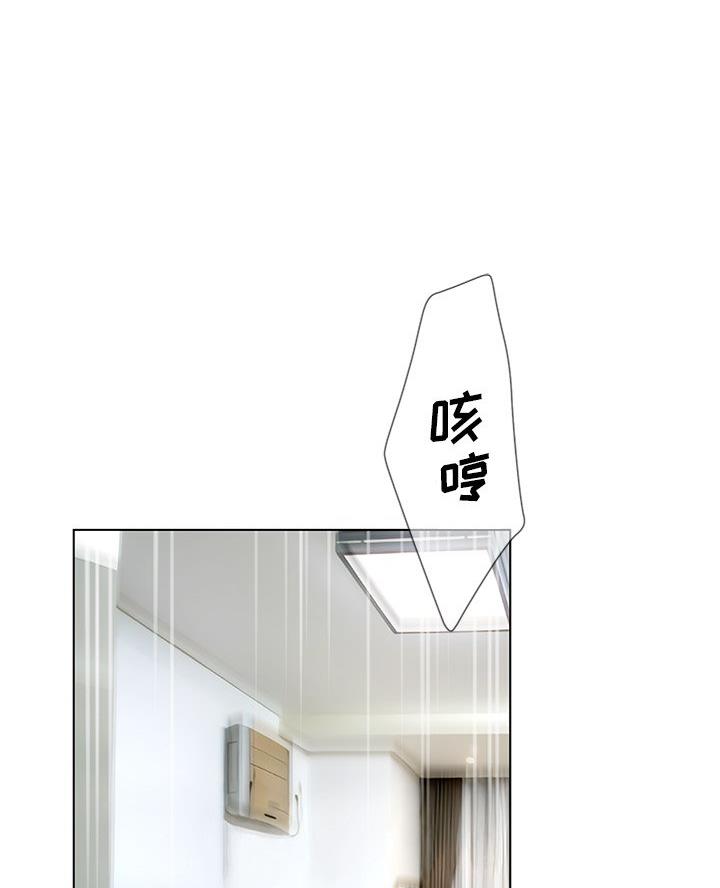 《变身面膜》第62话 第49页