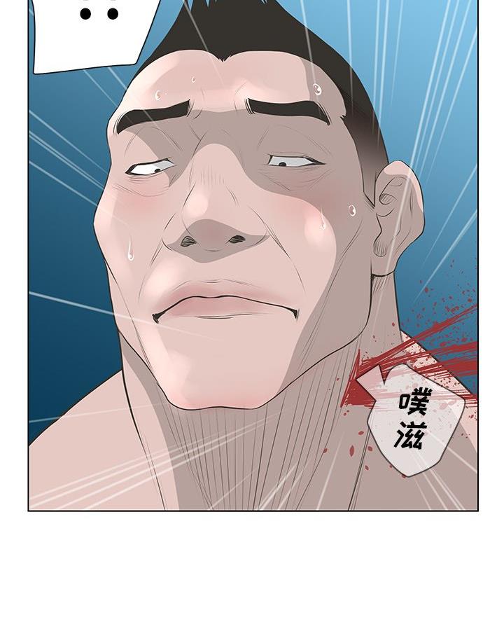 《变身面膜》第62话 第54页