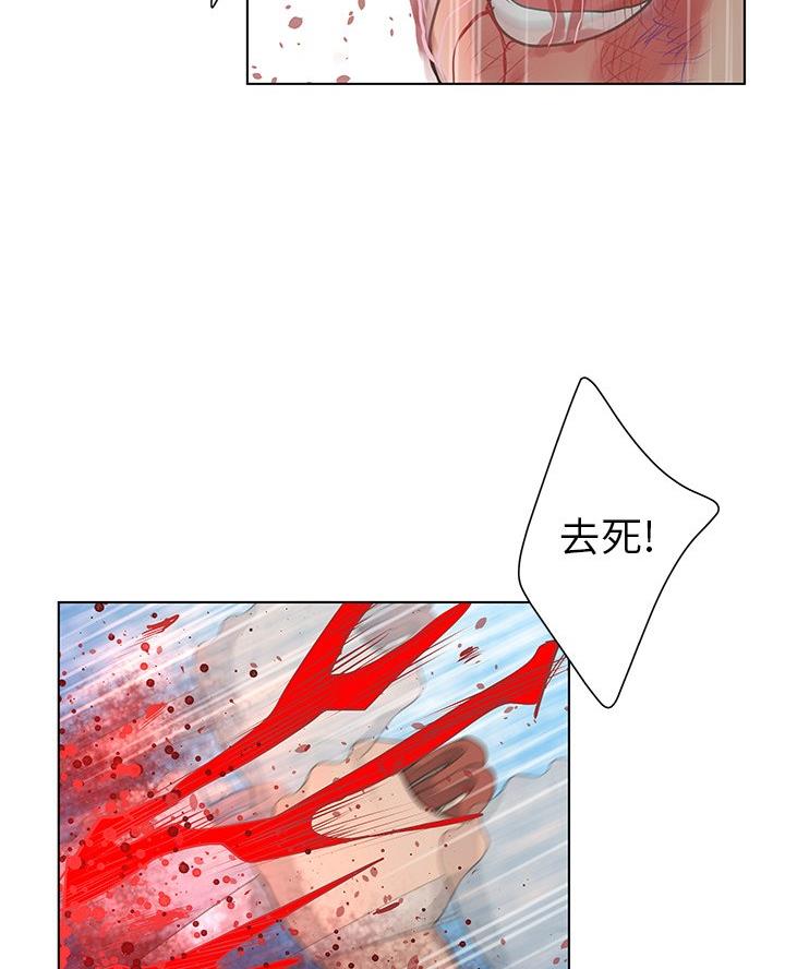 《变身面膜》第62话 第58页