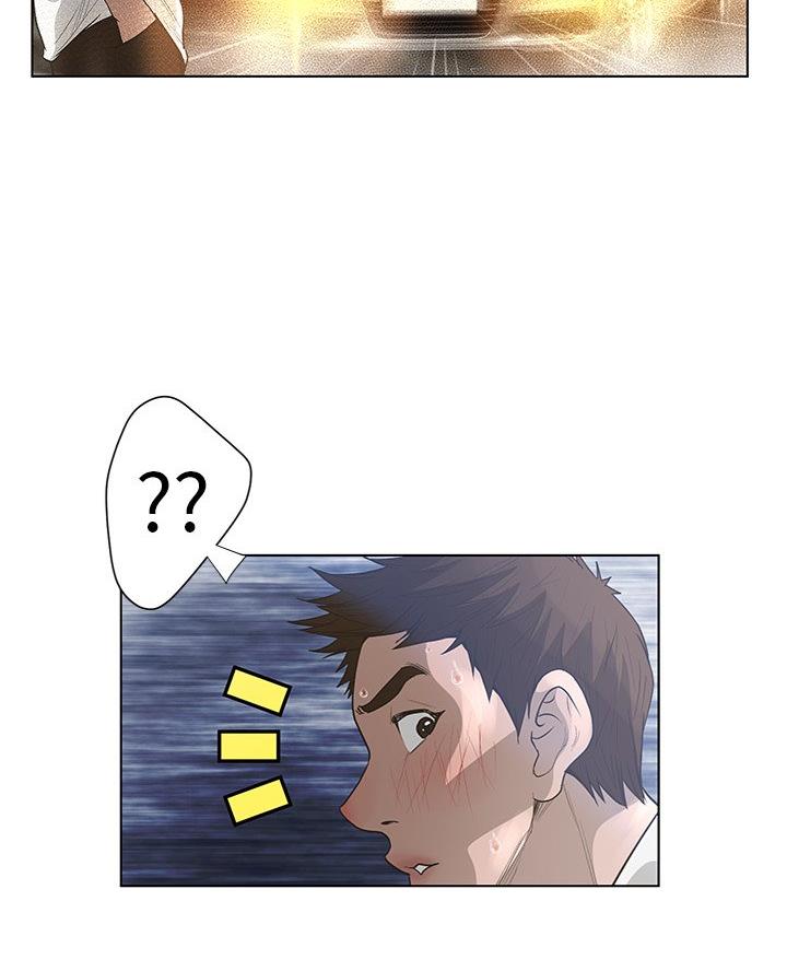 《变身面膜》第63话 第15页
