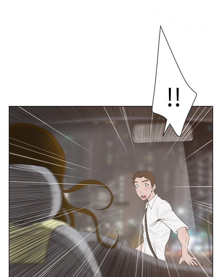 《变身面膜》第63话 第16页