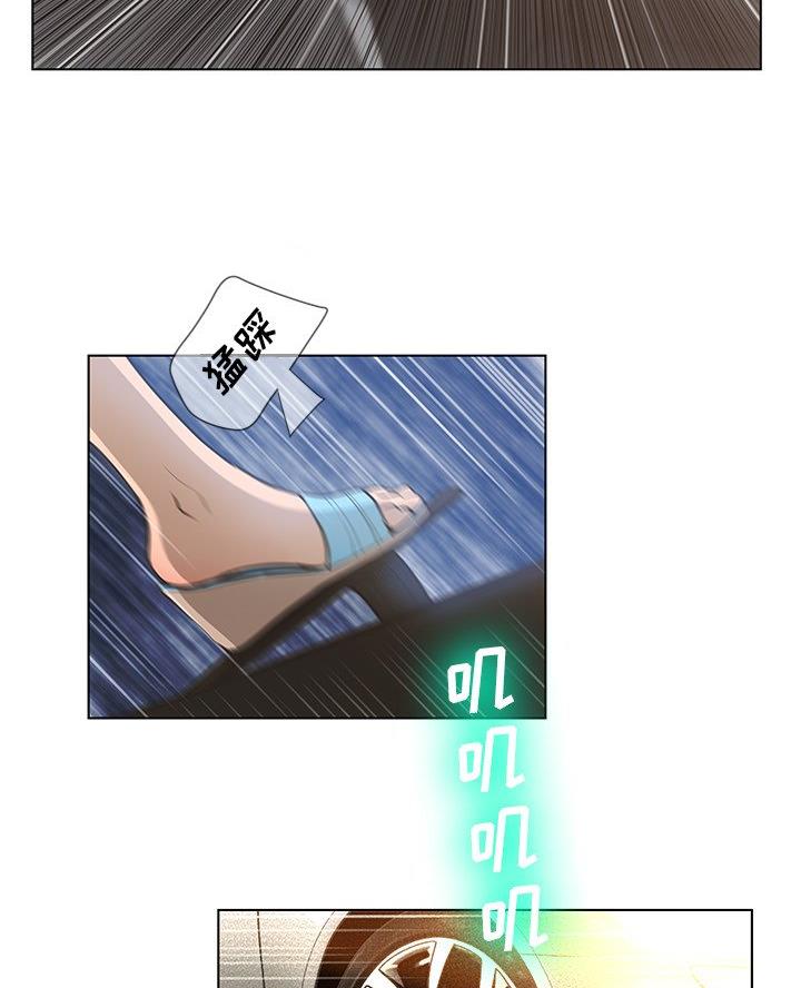 《变身面膜》第63话 第17页