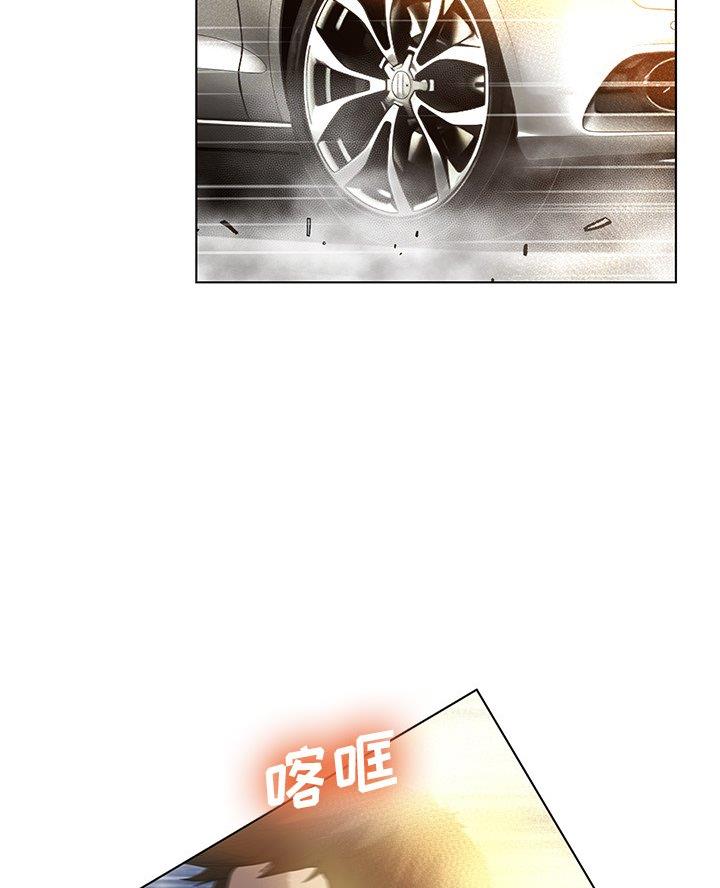 《变身面膜》第63话 第18页