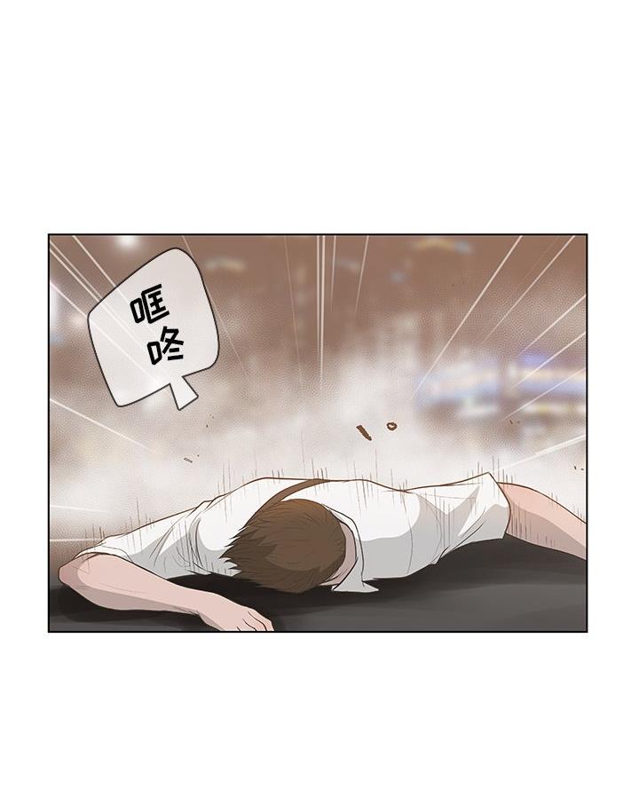 《变身面膜》第63话 第22页