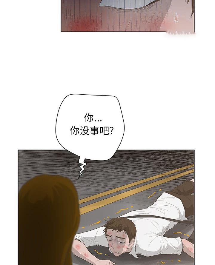 《变身面膜》第63话 第25页