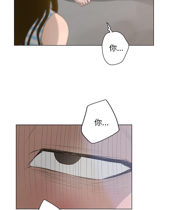 《变身面膜》第63话 第26页