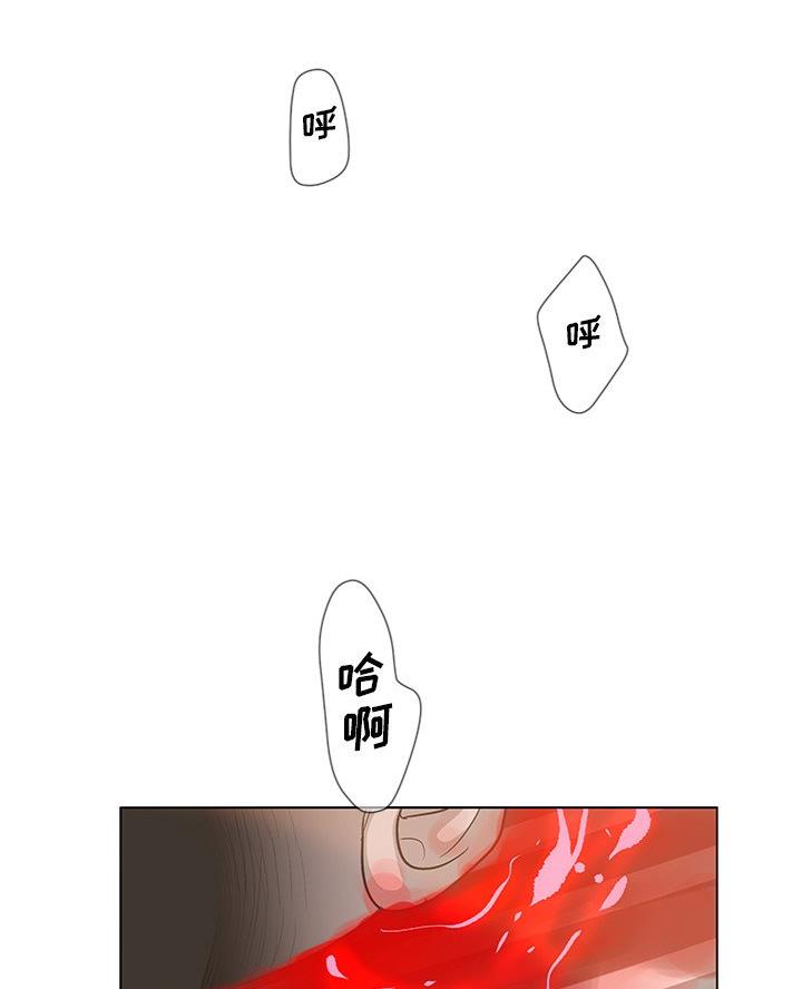 《变身面膜》第63话 第29页