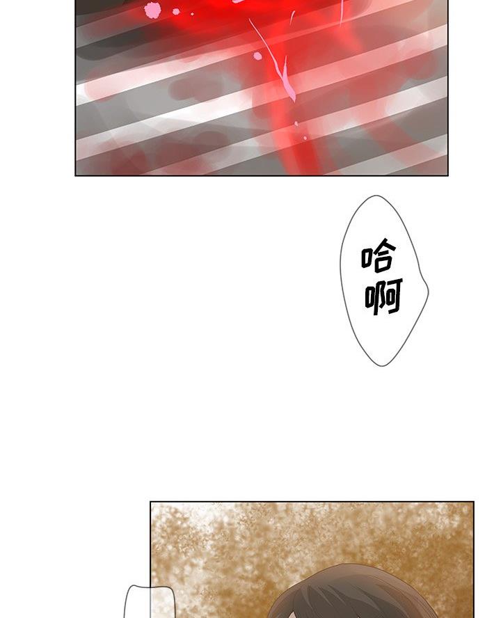 《变身面膜》第63话 第30页