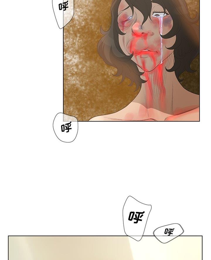 《变身面膜》第63话 第31页