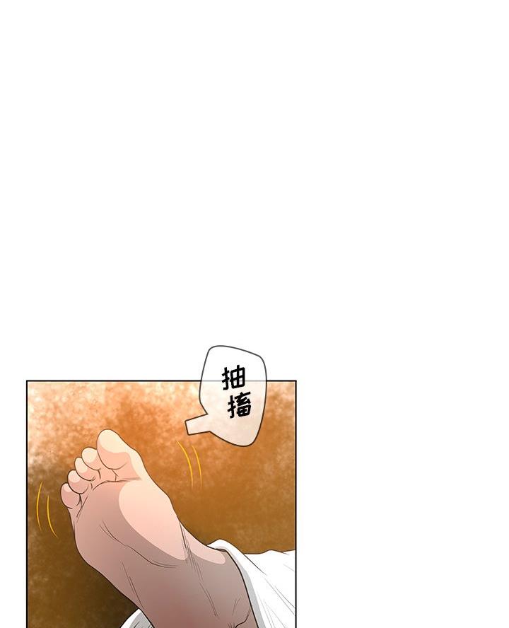 《变身面膜》第63话 第37页
