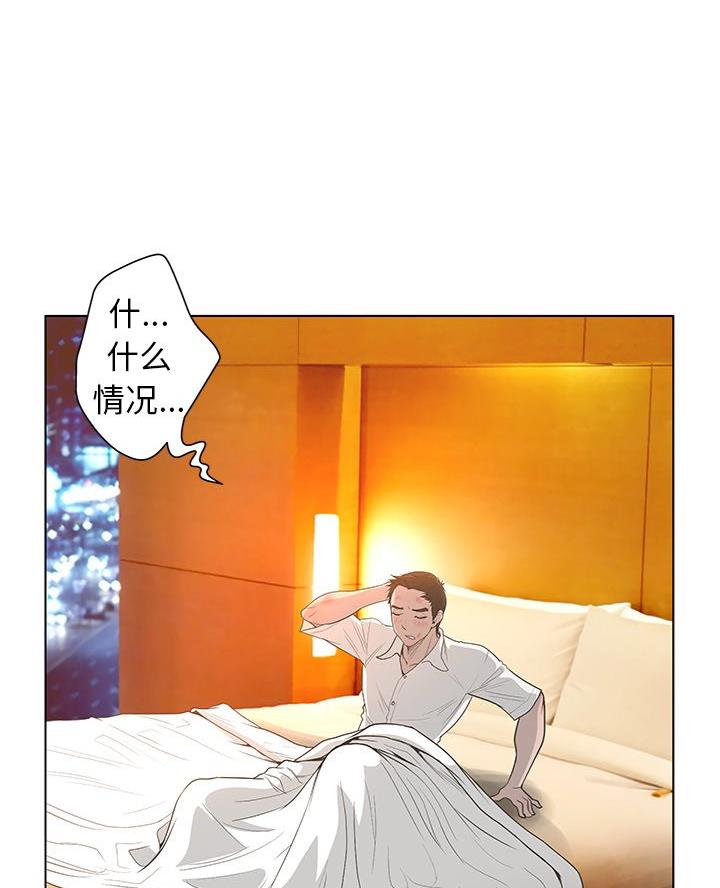 《变身面膜》第63话 第39页