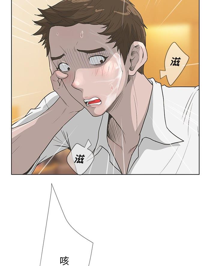 《变身面膜》第63话 第60页