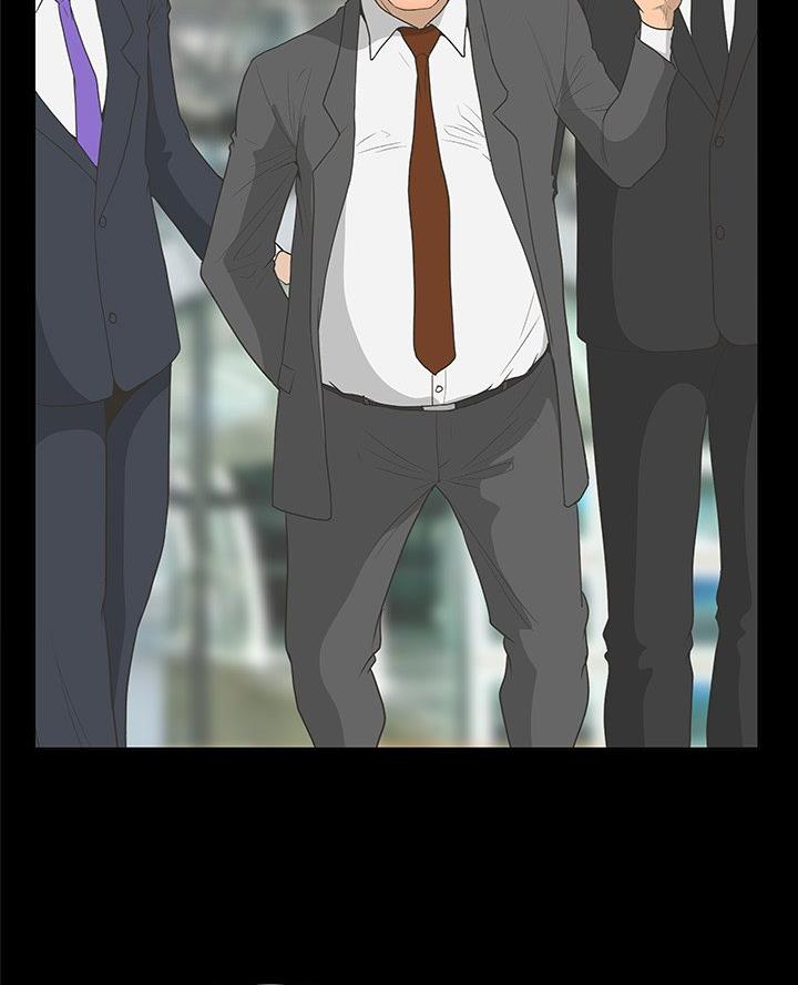 《变身面膜》第61话 第10页