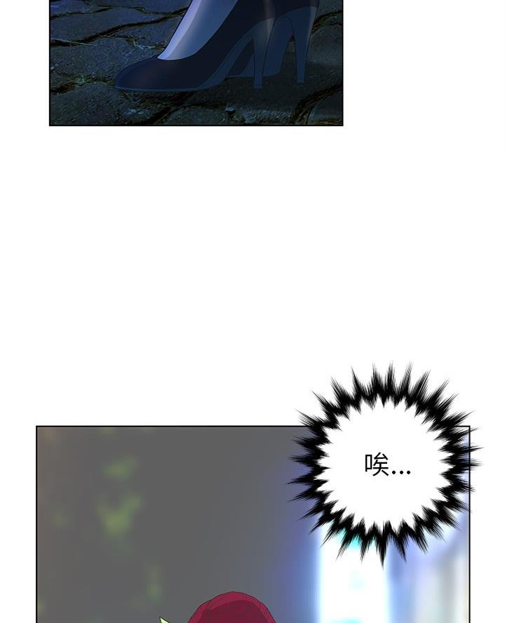 《变身面膜》第61话 第3页