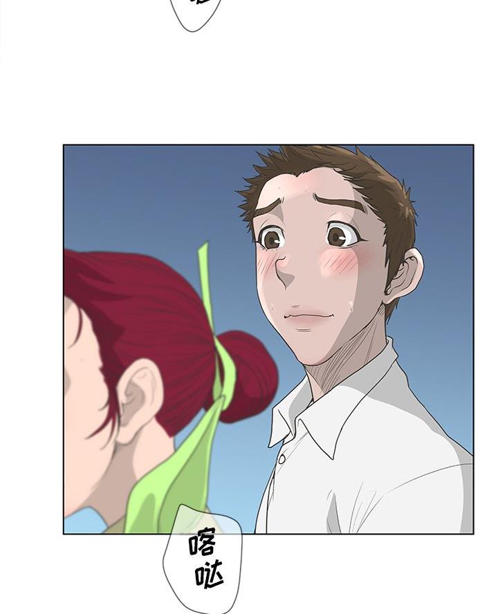 《变身面膜》第61话 第41页