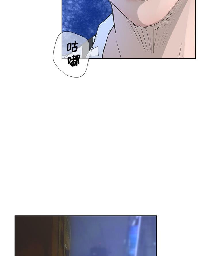 《变身面膜》第61话 第44页