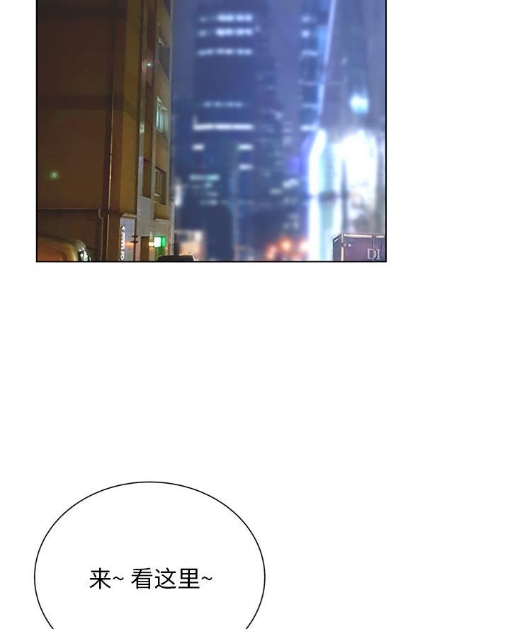《变身面膜》第61话 第45页