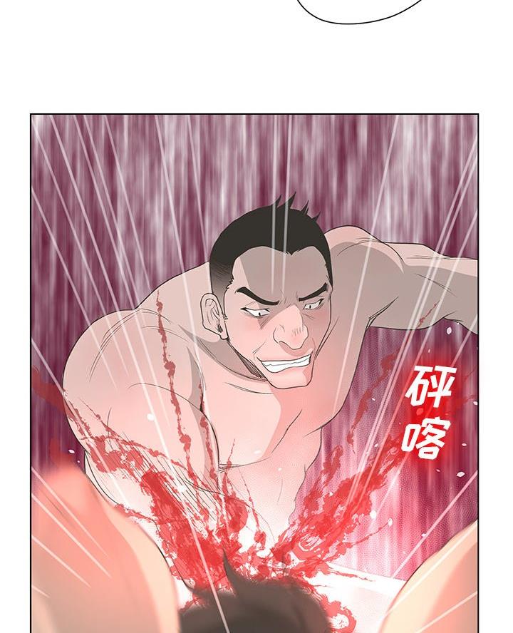 《变身面膜》第61话 第63页