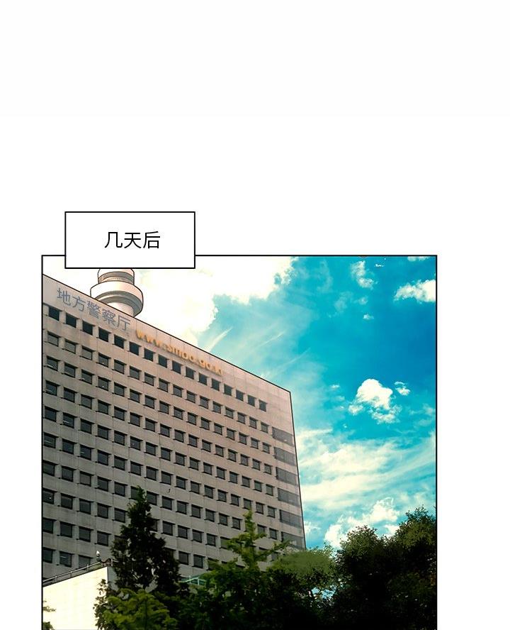 《变身面膜》第64话 第11页