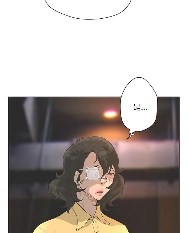 《变身面膜》第64话 第13页