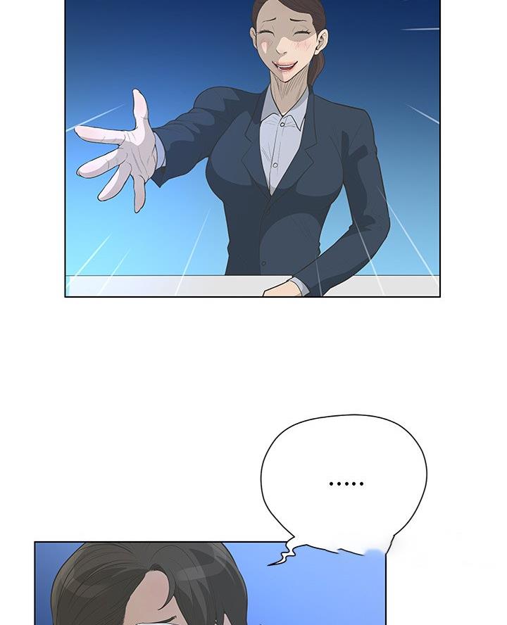 《变身面膜》第64话 第17页