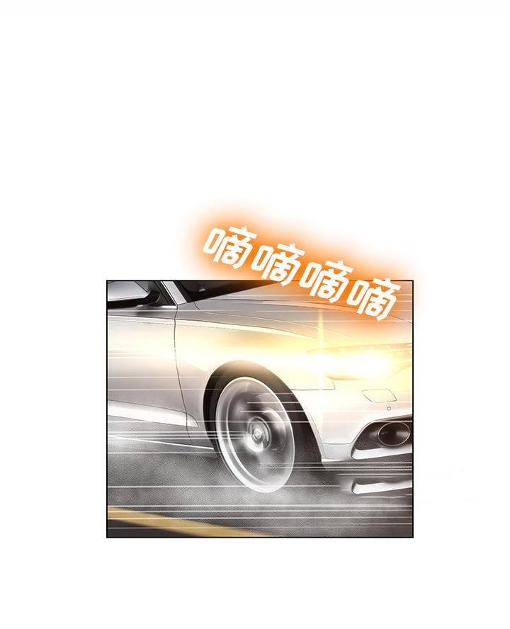 《变身面膜》第64话 第1页
