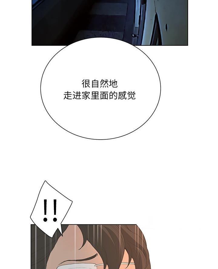 《变身面膜》第64话 第31页