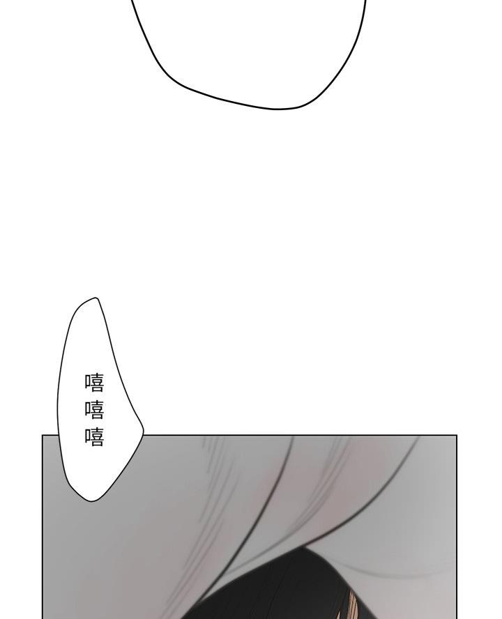 《变身面膜》第64话 第7页