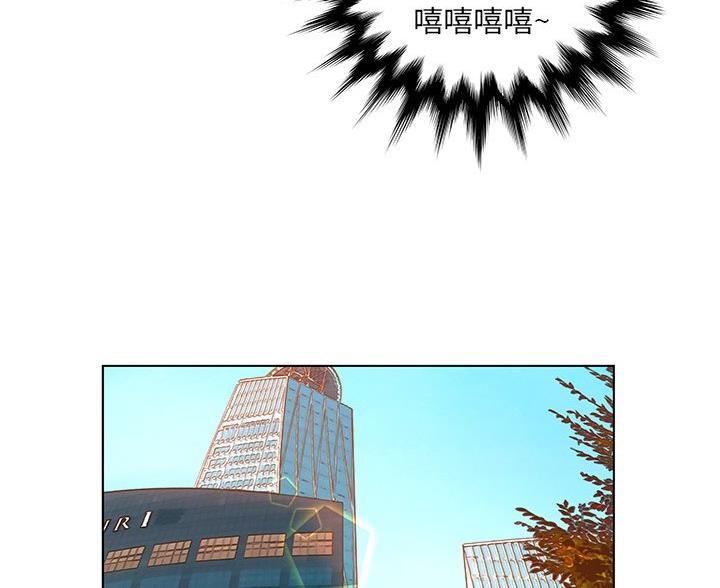 《变身面膜》第66话 第15页