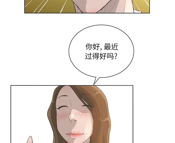 《变身面膜》第66话 第19页